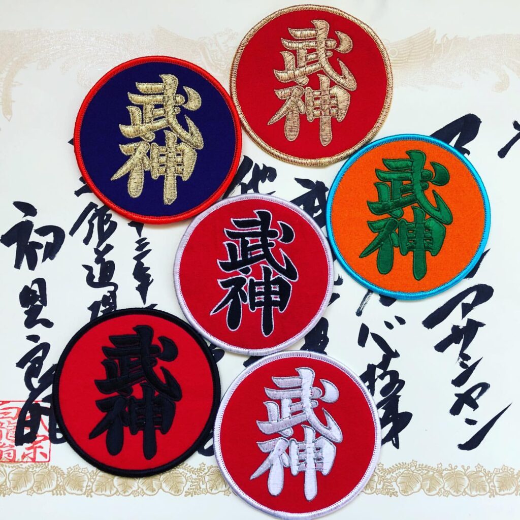 Bujinkan Rank Patches